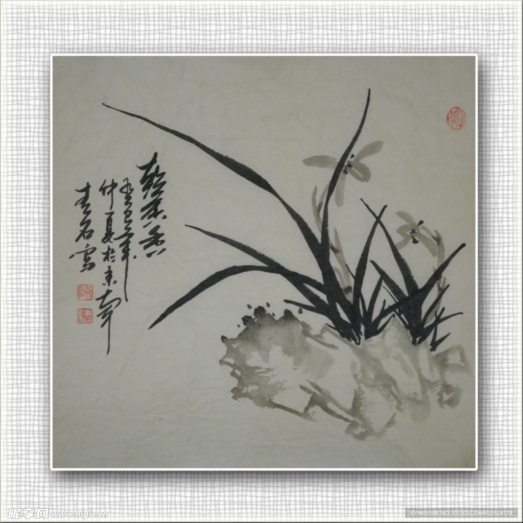 青石 国画 兰花
