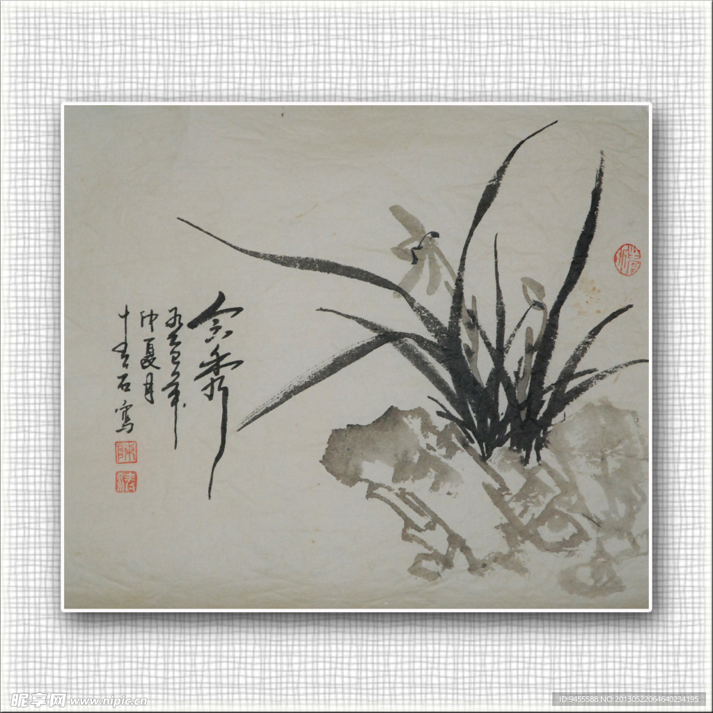 青石 国画 兰花