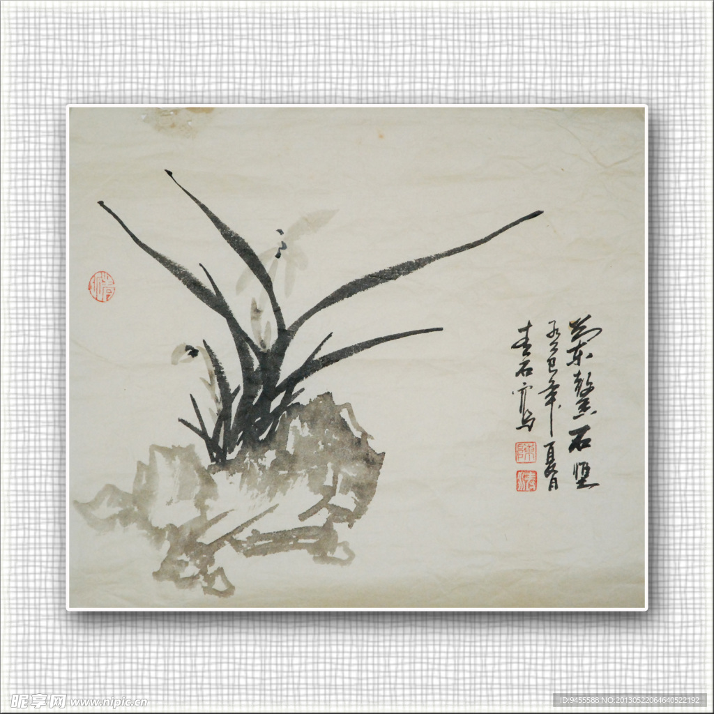 青石 国画 兰花