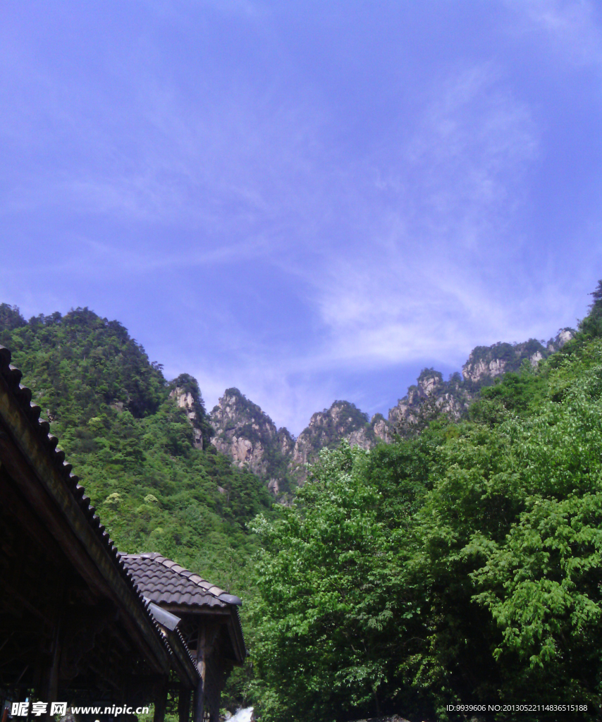 远山映天空