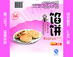 馅饼盒子包装