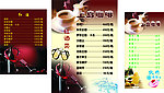 咖啡店菜单 海报