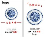 光盘行动海报