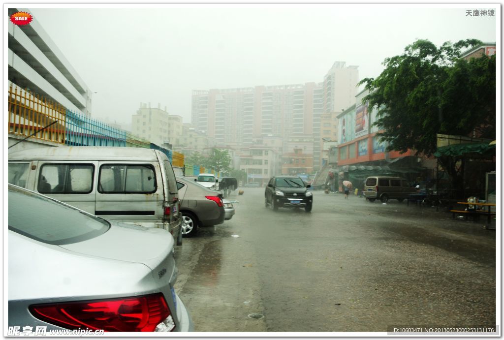 暴雨交加 雷雨景观