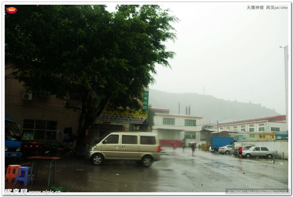 暴雨交加 雷雨景观