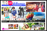 女装 促销广告精品图