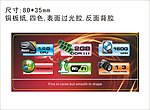 笔记本键盘标