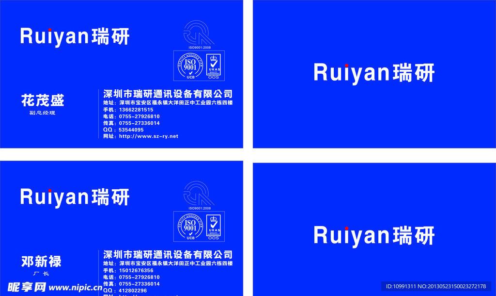 高档名片
