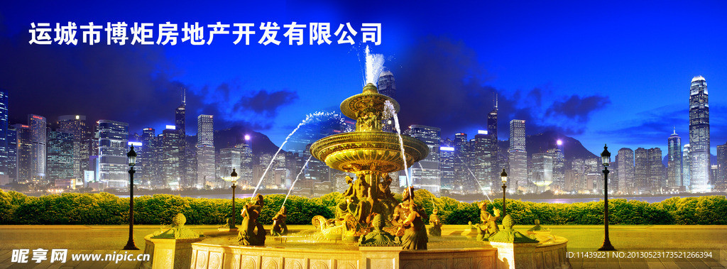 博炬房地产