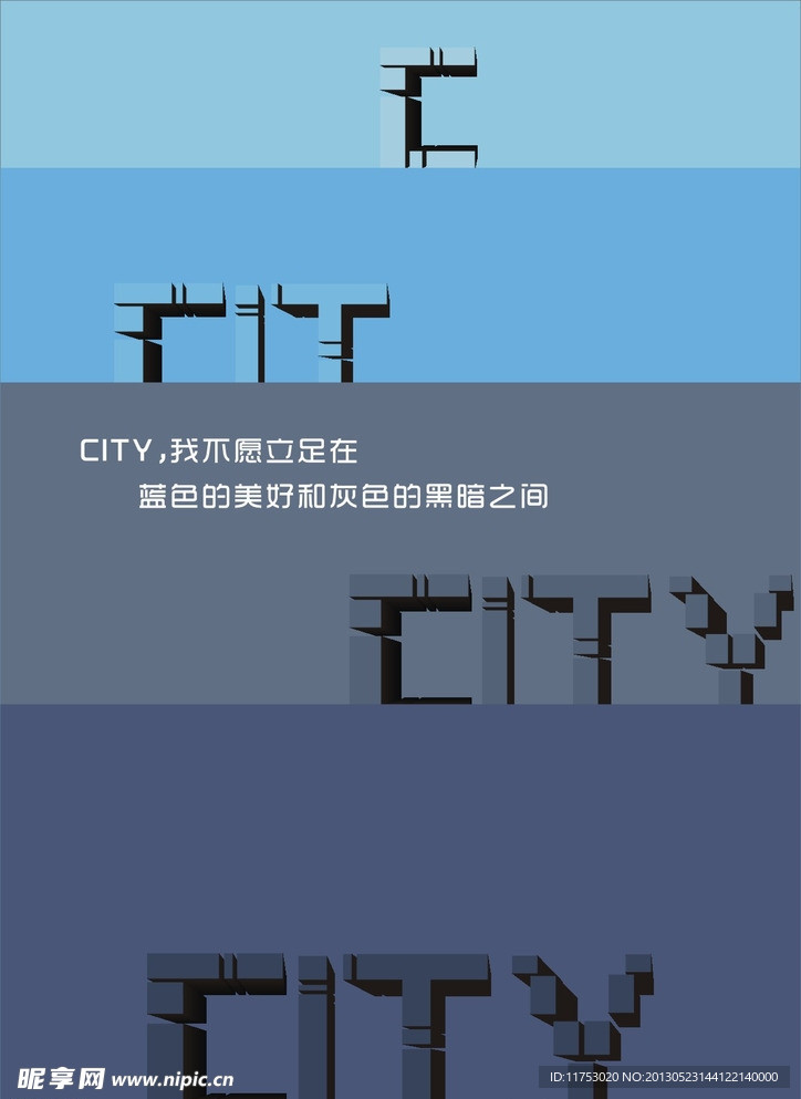 海报设计