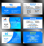 信息科技 名片