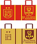 环保袋