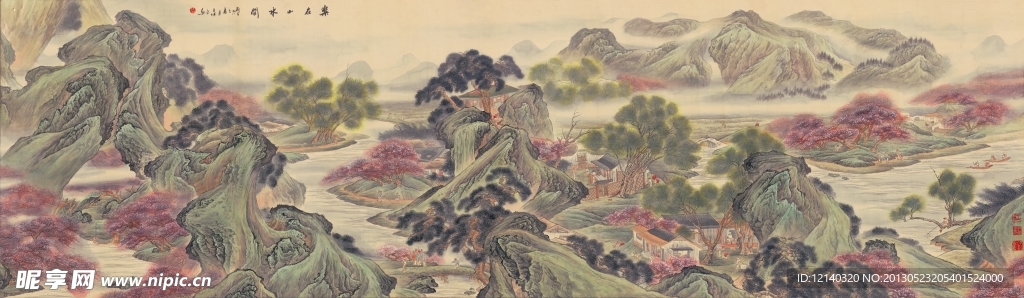 乐在山水间