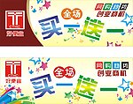 好便宜