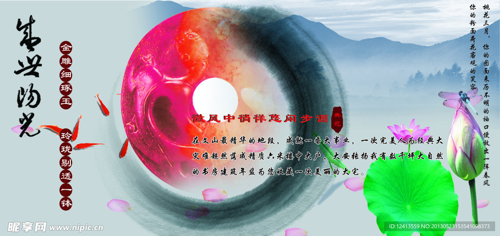 广告设计
