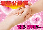 爱在父亲节