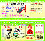 格力