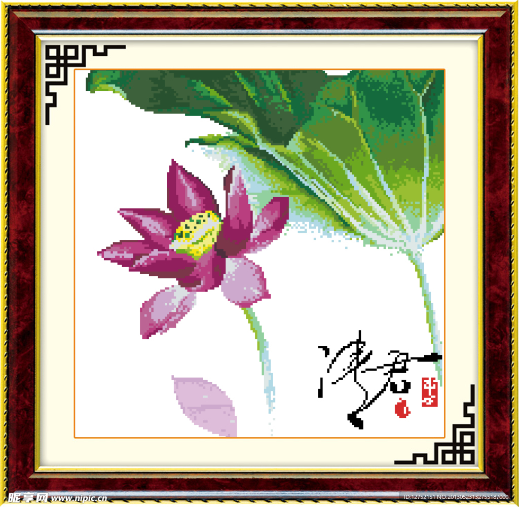 十字绣荷花
