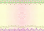 底纹