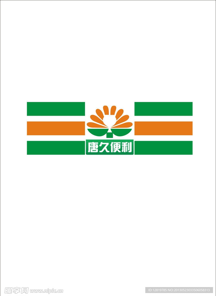 唐久的标志