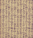 纸张纹理