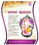 妇产科展版