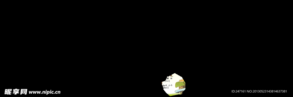 英语阁 动物园