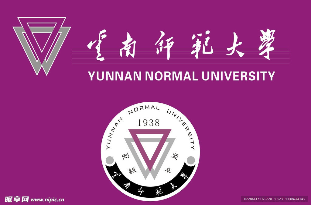 师大标志