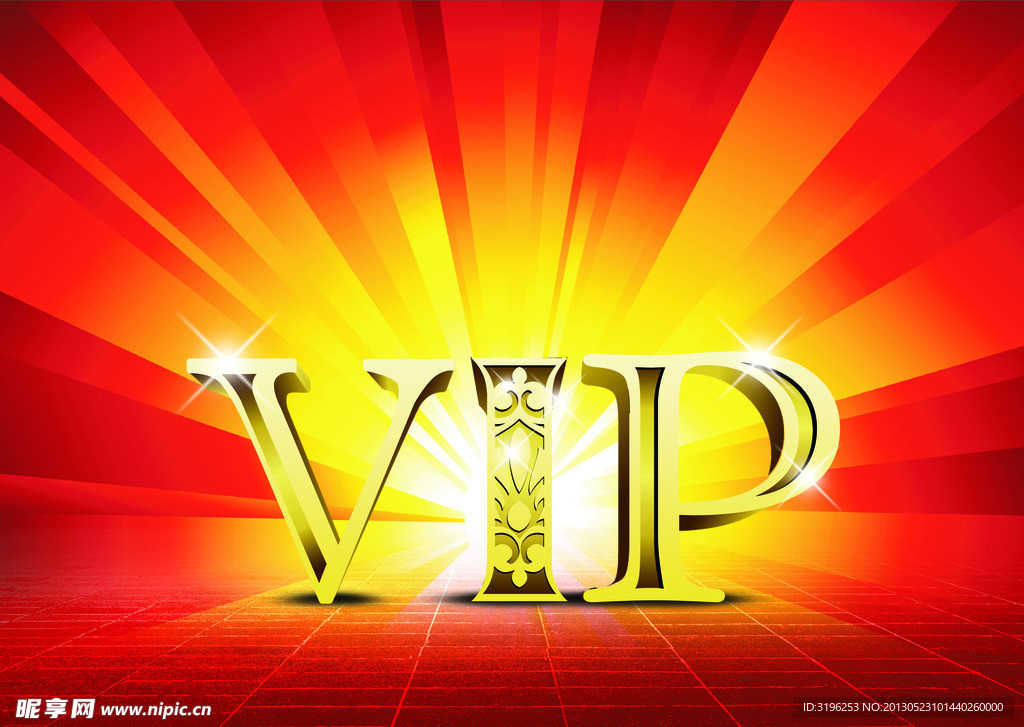 VIP立体艺术字