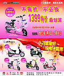 小刀电动车