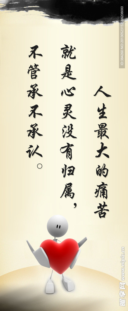 企业标语