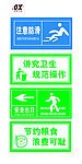 温馨提示