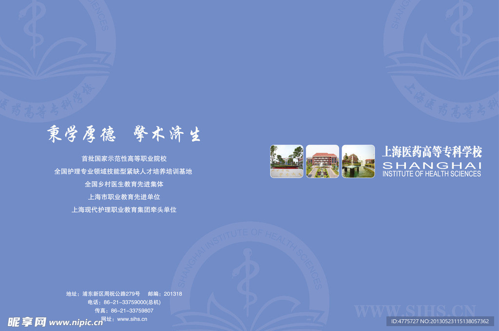 样本封面封底