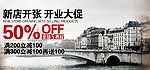 淘宝宣传海报大图