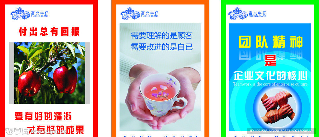 标语