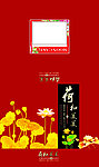 中秋月饼包装盒