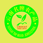 云南省 农业厅