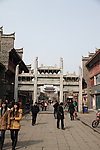 襄阳古城