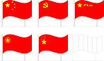 五星红旗
