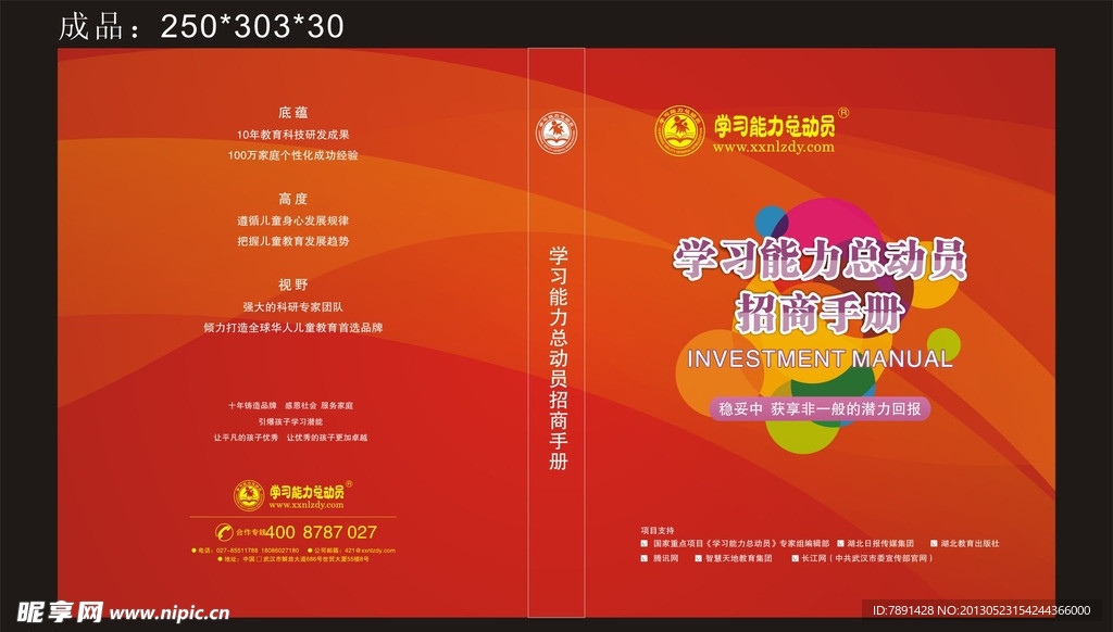 封面