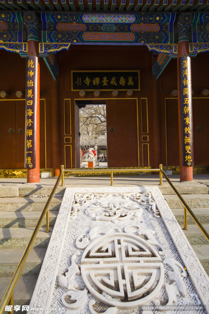 戒台寺