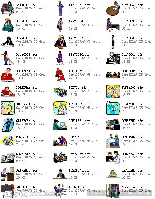 办公室女士矢量图集