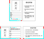 企业工作牌吊牌证件卡