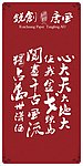 灯箱广告画