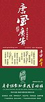 公司展架