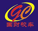 国财校车