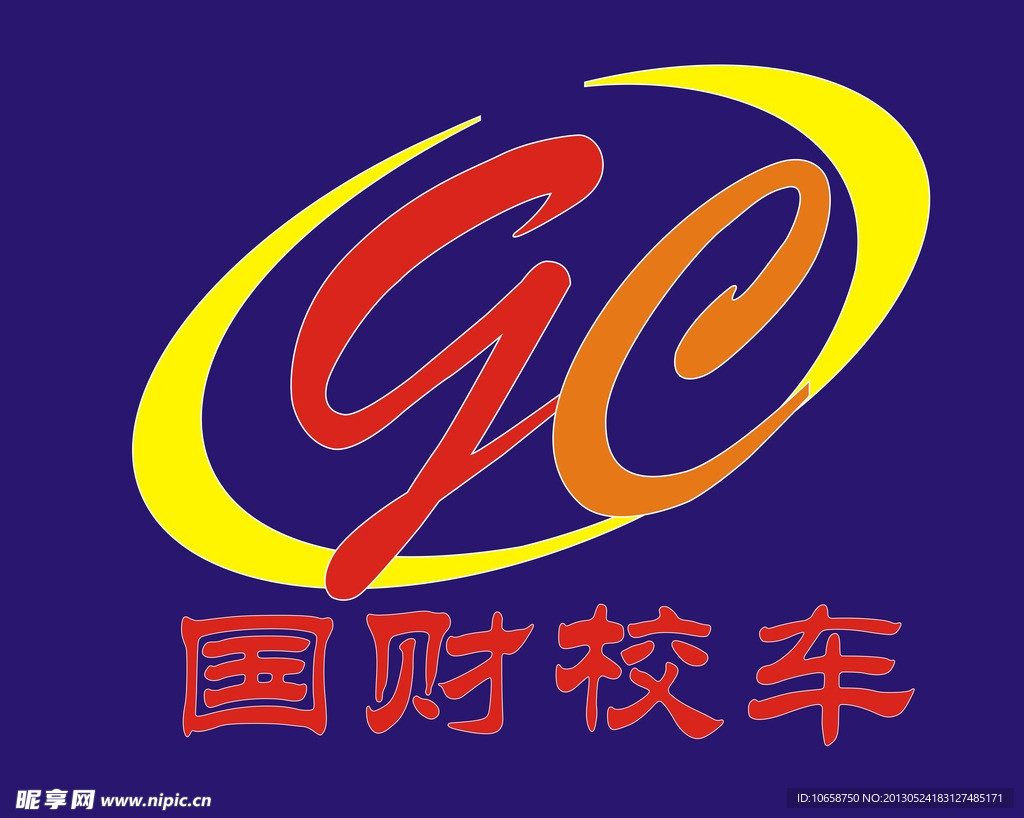 国财校车