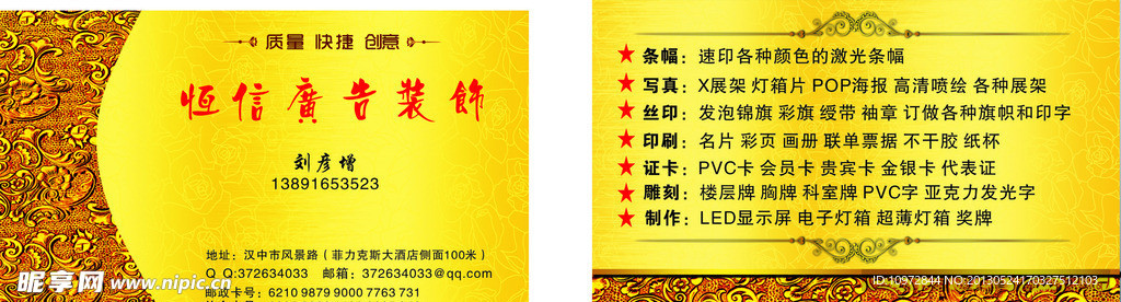 名片
