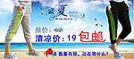 盛夏清凉价