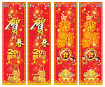 年货一条街气氛